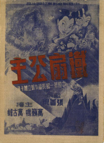 不雅医院2
